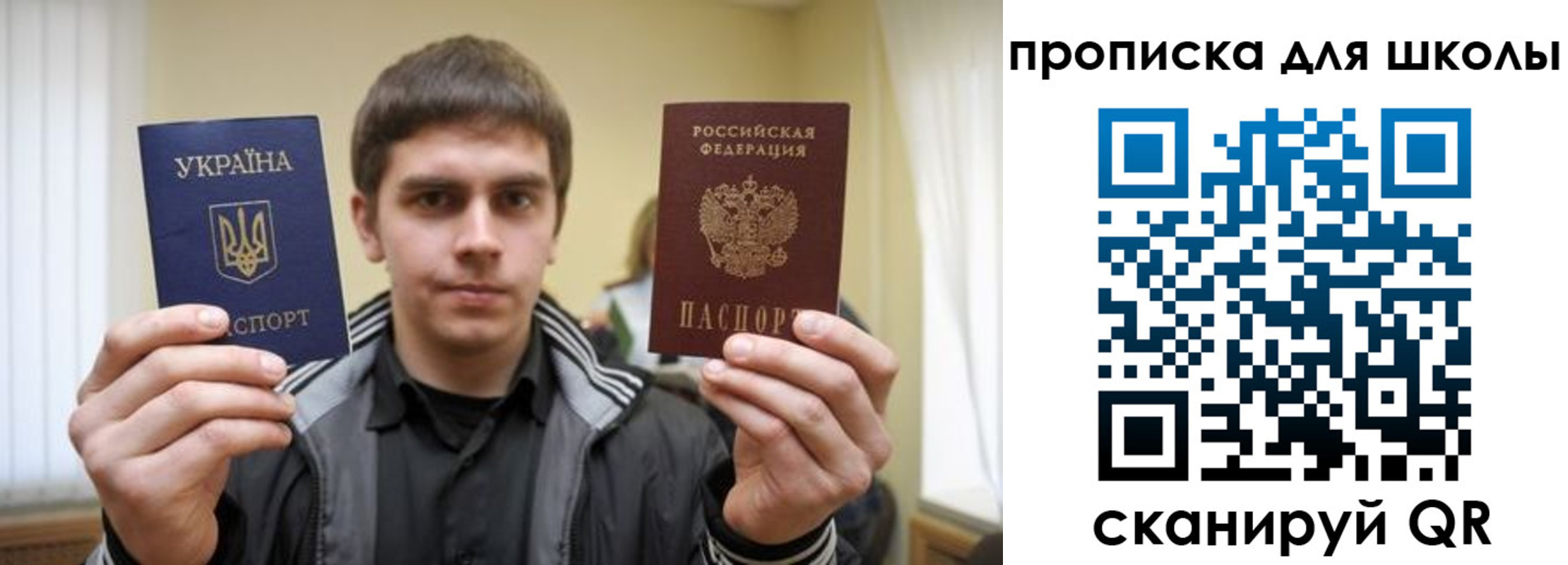 регистрация для дет. сада в Алтае