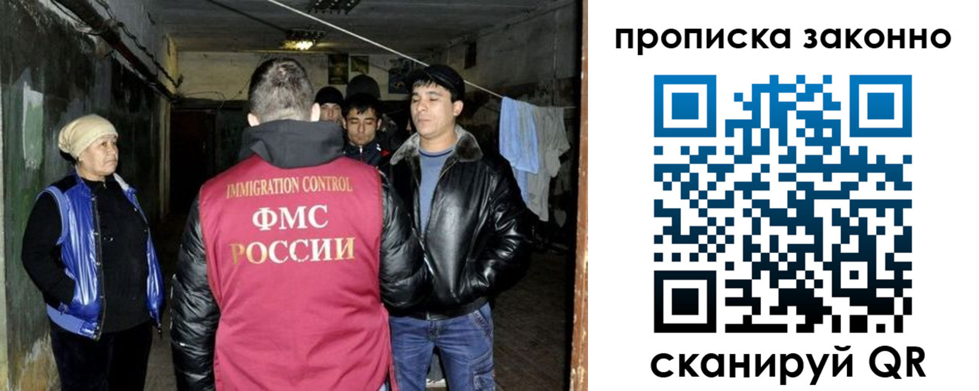 найти адрес прописки в Алтае