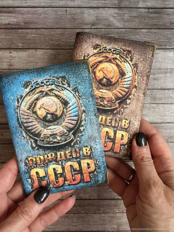 прописка в Алтае